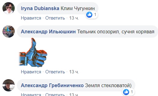 Сходили на коцерт Кобзона: на Донбассе уничтожили боевиков "ДНР"
