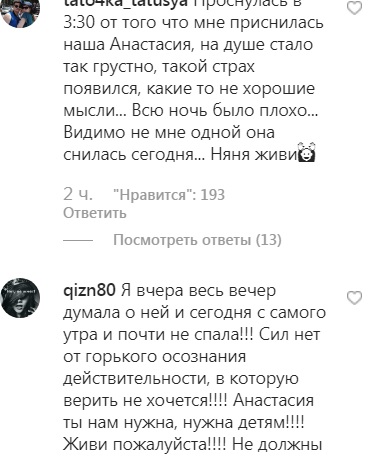 С глазами испуганной лани: известная актриса рассказала, как выглядит Заворотнюк