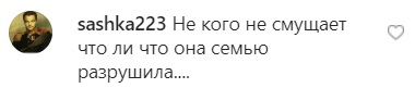 Седокова після скандалу з чужим чоловіком втекла від усіх поправляти здоров'я