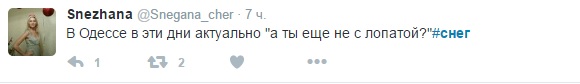 Соцмережі обговорюють снігопад в Одесі