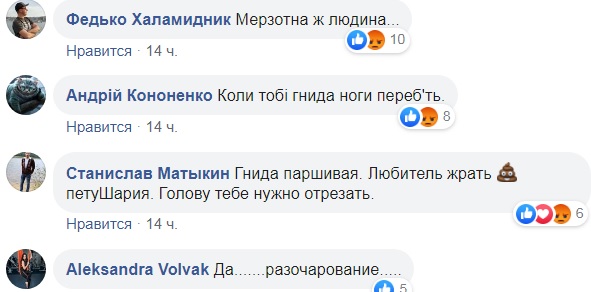 Харківський співак побажав українським військовим швидкої смерті