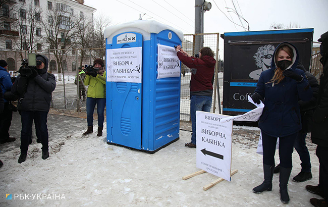 Как в Киеве активисты протестовали против выборов президента в РФ: яркий фоторепортаж