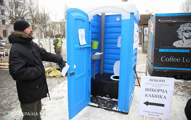 Как в Киеве активисты протестовали против выборов президента в РФ: яркий фоторепортаж