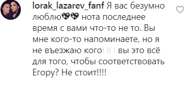 Ани Лорак удивила поклонников вызывающим видом (видео)