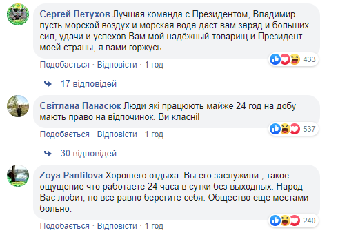 Зеленський в Одесі розсмішив мережу пляжним фото із собачкою