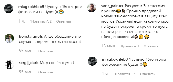 Богдан встретился с фотомоделью и обсудил визит Зеленского в Днепр (фото)