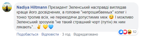 Зеленський зробив важливу заяву та "підірвав" мережу
