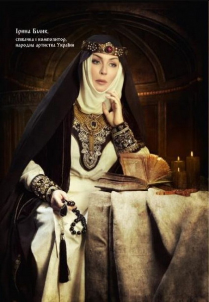 Українські зірки стали княгинями Київської Русі (фото)