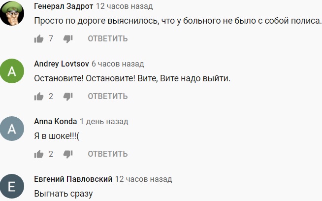 Врачебный скандал: под Днепром из "скорой" выпал пациент (видео)