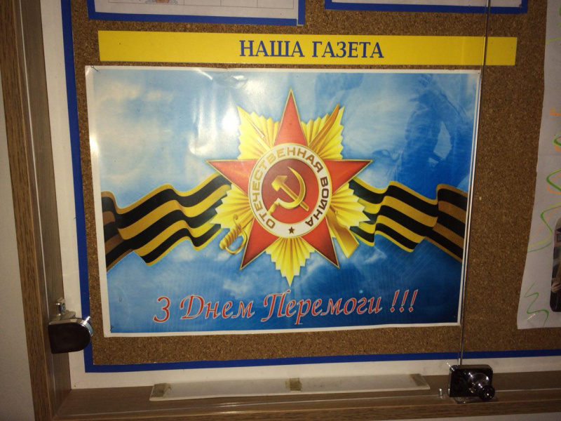 У Луцьку коледж "прикрасили" георгіївськими стрічками (фото)