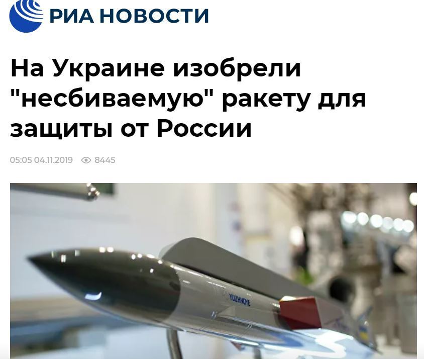 Збити неможливо: українська ракета "навела шереху" у росіян