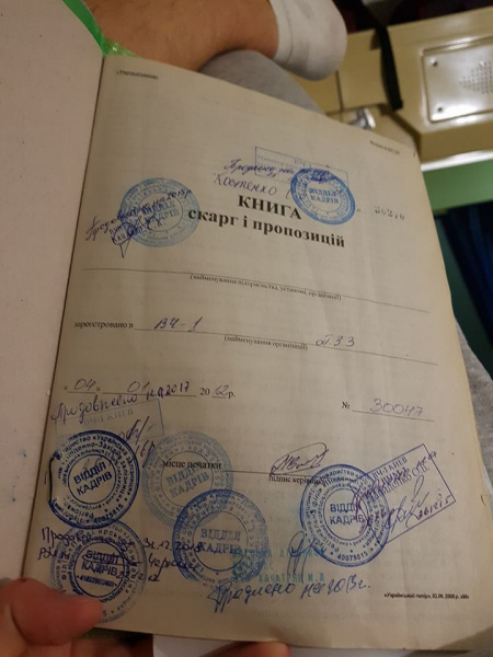 С носом в форточке: украинец пожаловался на "сауну" в "Укрзализныце"