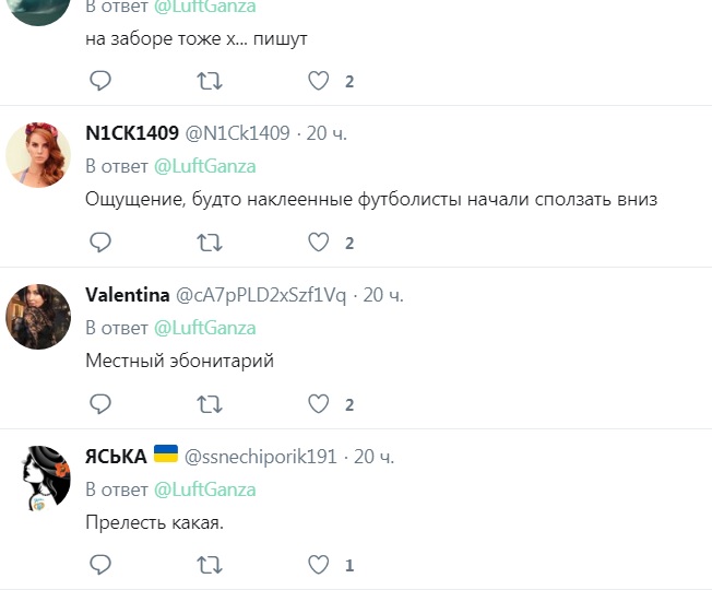 Наш вибір - Росія: в мережі показали сумні фото з Донецька