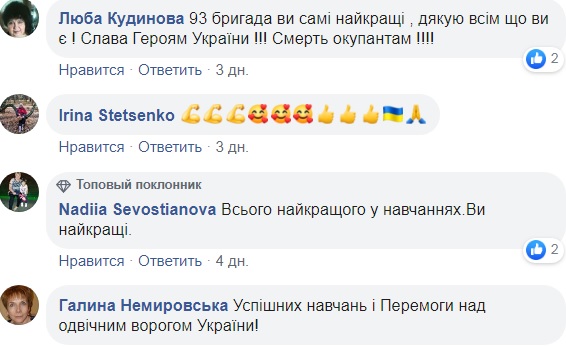 Огневая карусель: бойцы ВСУ провели мощные учения против врага (видео)