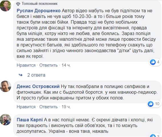 В Киеве подростки устроили жесткие разборки (видео)
