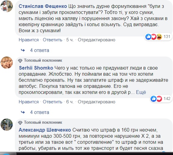 В киевском автобусе отличился контролер: люди подняли скандал (видео)