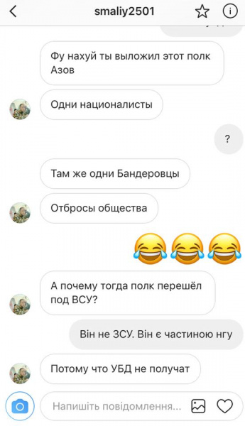 "Україна немає як держави": харківський ліцеїст відзначився скандальними висловлюваннями