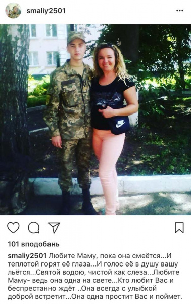 "Україна немає як держави": харківський ліцеїст відзначився скандальними висловлюваннями