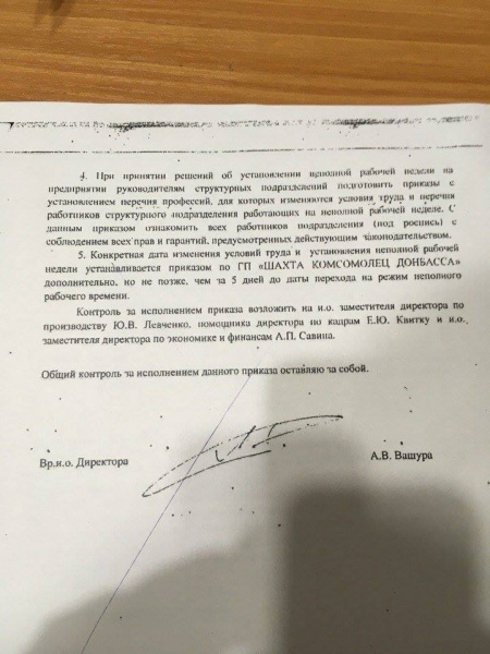 "Добре придумано": журналіст розповів про занепад найбільшої шахти в "ДНР"