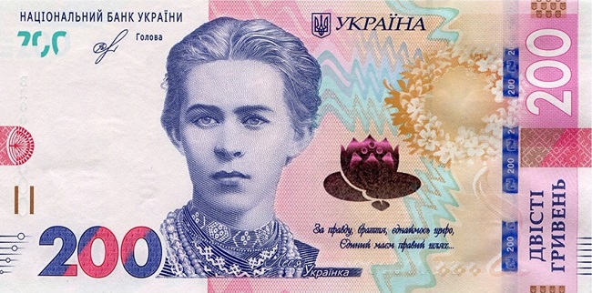 В Украине появятся новые 200 гривен: как это связано с подделками