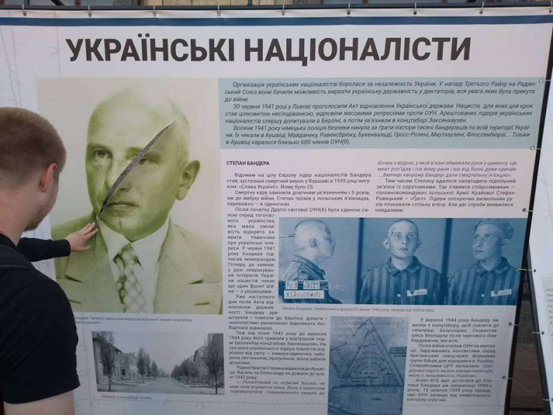 У центрі Києва осквернили банер з обличчям Степана Бандери (фото)