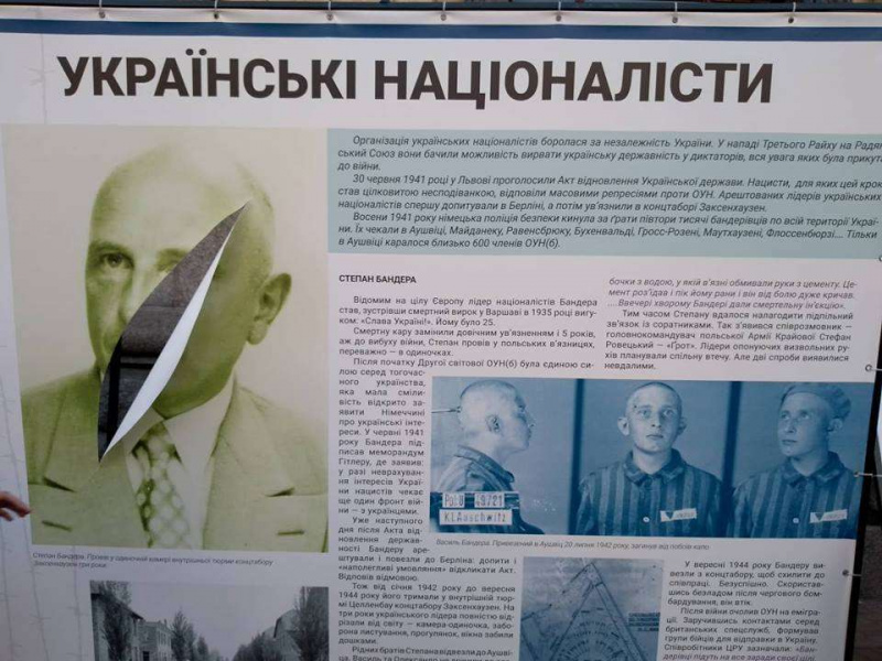 У центрі Києва осквернили банер з обличчям Степана Бандери (фото)