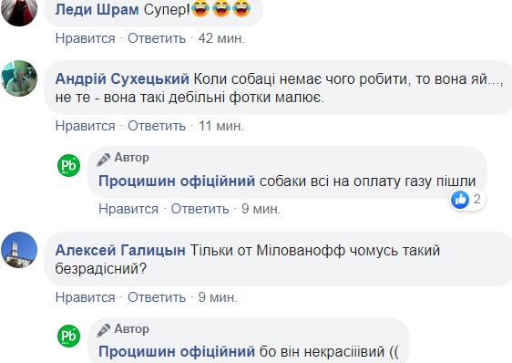 Кохайтеся, чорноброві: "валентинки" с украинскими политиками порвали сеть