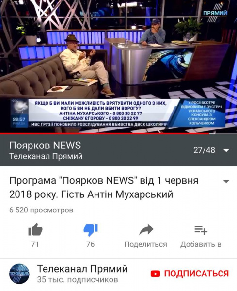 &quot;Что происходит на ТВ?!&quot;: Снежана Егорова обратилась к президенту Украины