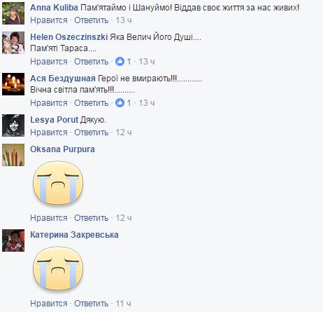 Останній лист загиблого воїна АТО коханій зворушив українців