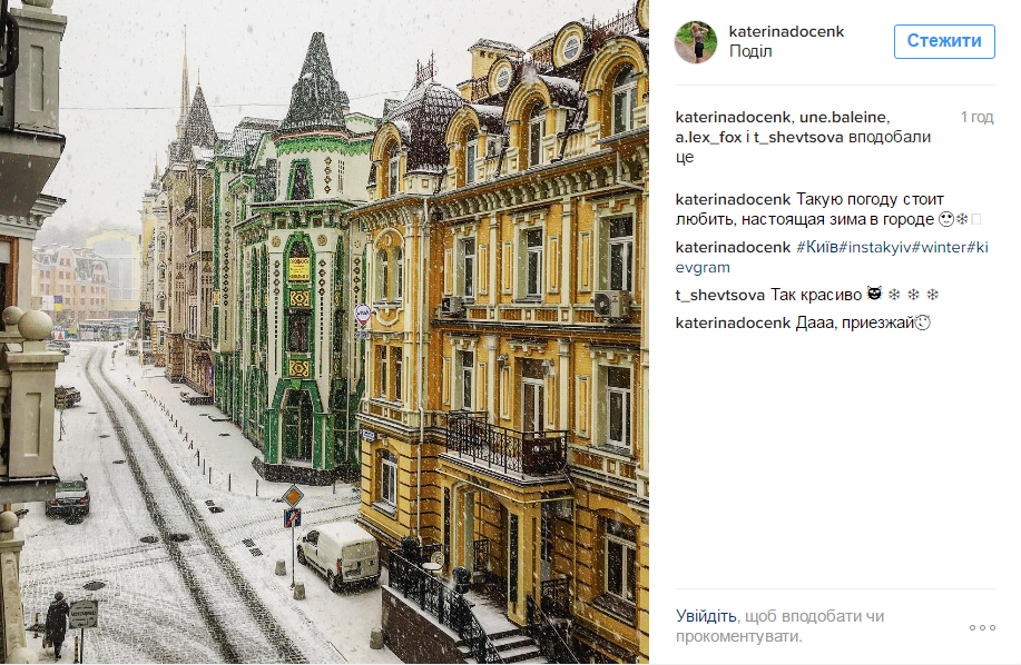 Засніжений Київ: у мережі опубліковані чарівні фото та відео