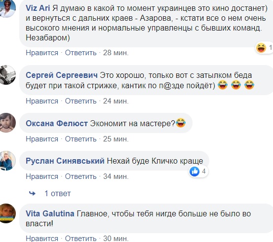 Андрій Богдан назвав ім'я наступного президента