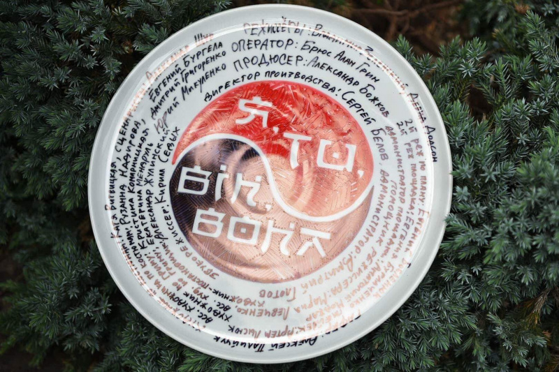 &quot;Начали&quot;: Зеленский сообщил о начале съемок комедии &quot;Я, ты, он, она&quot;