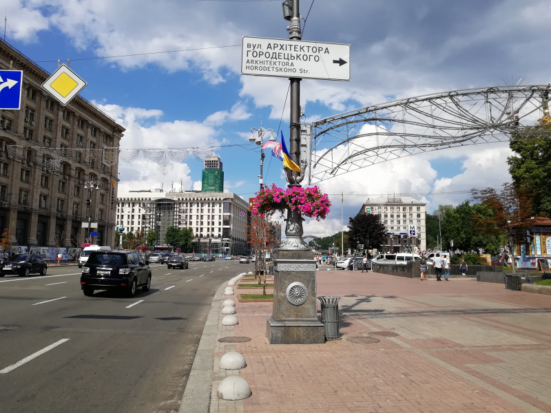 "Охрана, отмена": в центре Киева развесили флаги Хорватии (фото, видео)