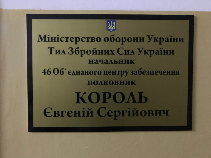 "Неведомая хворь": руководящий состав военного склада ушел на больничный после обнаружения "просрочки"