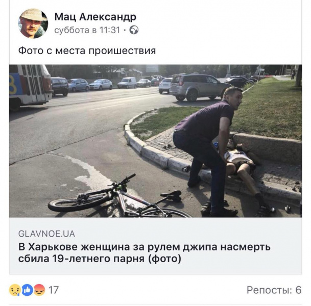 Помер, не приходячи до тями: у Харкові жінка збила 19-річного велосипедиста і уникає суду