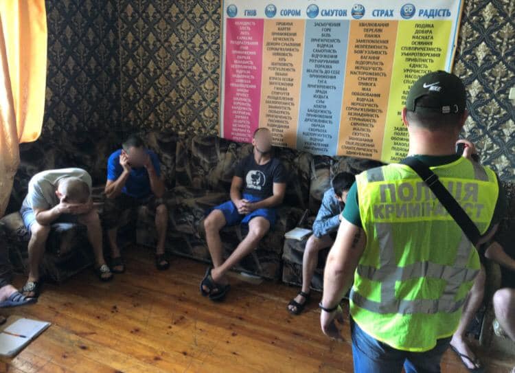 На Прикарпатье в "реабилитационных" центрах незаконно удерживали людей