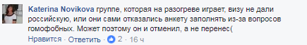 Высмеявший российских олигархов Робби Уильямс отменил все концерты в РФ