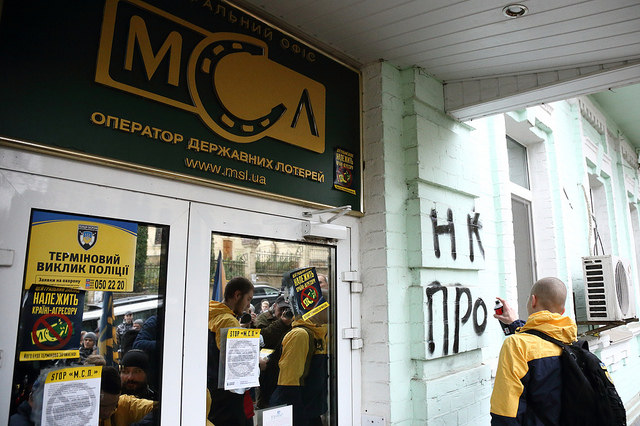 "Бариги і шарлатани": "Азов" влаштував у Києві гучну акцію протесту (фоторепортаж)