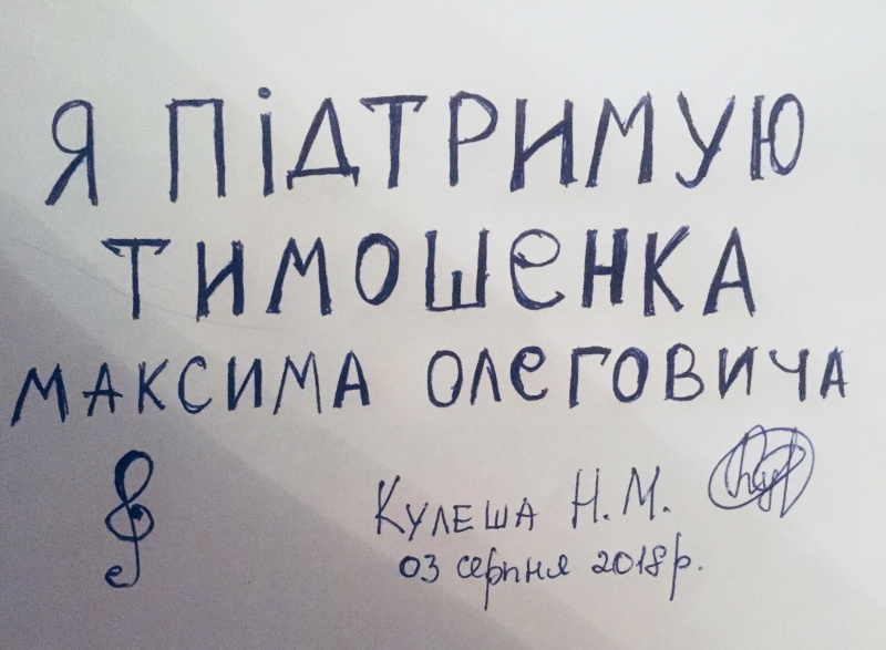 Обвинения в рейдерстве и вызовы полиции: скандал в музыкальной академии им. Чайковского