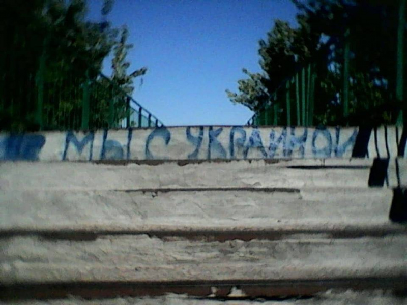 &quot;Наші люди всюди&quot;: на окупованій частині Донбасу розвісили українські прапори (фото)