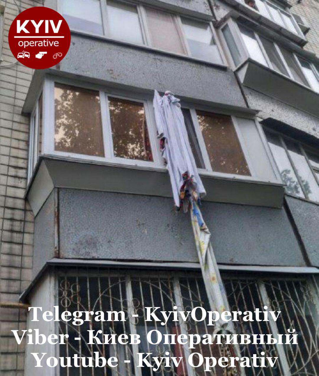 В Киеве мужчина сорвался с балкона, пытаясь сбежать по простыни (фото)