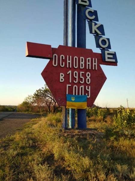 &quot;Наші люди всюди&quot;: на окупованій частині Донбасу розвісили українські прапори (фото)