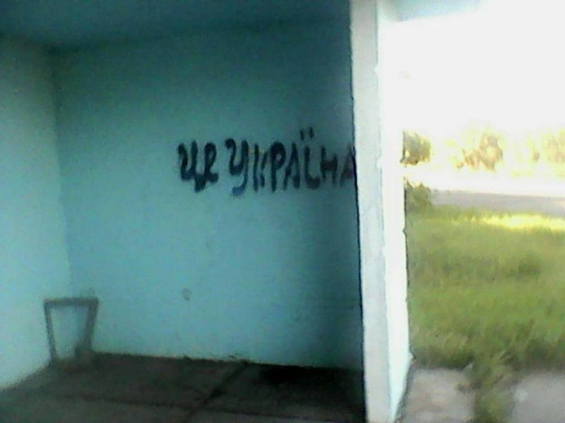 &quot;Наші люди всюди&quot;: на окупованій частині Донбасу розвісили українські прапори (фото)