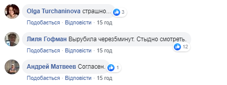 Через фейковий телеміст пропагандист Малахов дошмигався до "Чистилища" (відео)