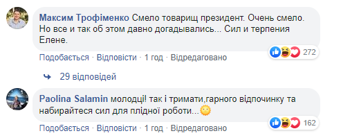 Зеленський в Одесі розсмішив мережу пляжним фото із собачкою