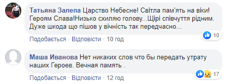 На Небесах потрібні найкращі: помер відомий український волонтер та воїн (фото)