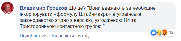 Зеленський зробив важливу заяву та "підірвав" мережу