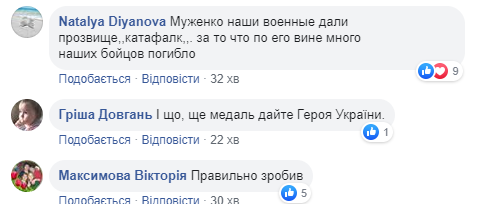 Новые лица? Сеть бурно отреагировала на смену Зеленским главы Генштаба