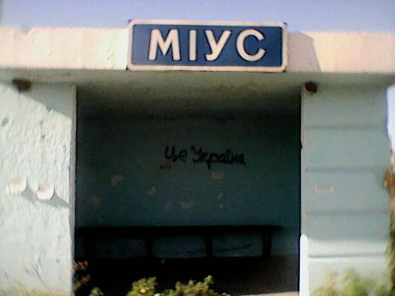 &quot;Наші люди всюди&quot;: на окупованій частині Донбасу розвісили українські прапори (фото)