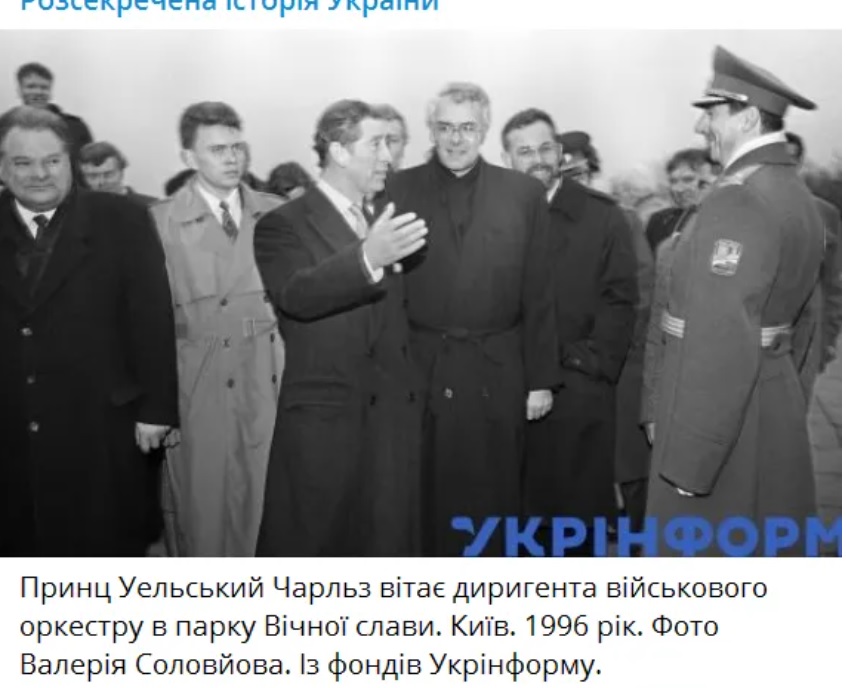 Принц Чарльз в Києві: в мережі з'явилося фото
